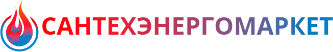Сантехэнергомаркет